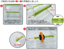 Load image into Gallery viewer, Doyusha The Masking Tape Cutter SGOT! 13084'