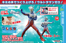 Load image into Gallery viewer, Bandai Entry Grade Ultraman Zero 5060274