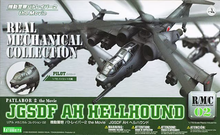 Load image into Gallery viewer, Kotobukiya PATLABOR 1/72 JGSDF AH Hellhound KP-46X