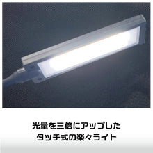 Load image into Gallery viewer, Plamo Improvement Commission Work Station Ver. 2.0 ProVer Racing Miku PMKJ-RM01