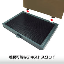 Load image into Gallery viewer, Plamo Improvement Commission Work Station Ver. 2.0 ProVer Racing Miku PMKJ-RM01