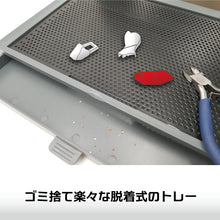 Load image into Gallery viewer, Plamo Improvement Commission Work Station Ver. 2.0 ProVer Racing Miku PMKJ-RM01