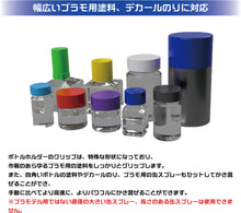 Load image into Gallery viewer, Plamo Vortex Stirrer Turbo PMPKJ020