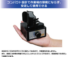 Load image into Gallery viewer, Plamo Vortex Stirrer Turbo PMPKJ020