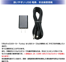 Load image into Gallery viewer, Plamo Vortex Stirrer Turbo PMPKJ020