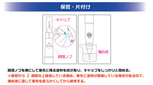 Load image into Gallery viewer, Plamo Improvement Commission My Panel Line Pen PMKJ028
