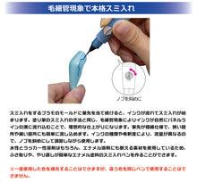 Load image into Gallery viewer, Plamo Improvement Commission My Panel Line Pen PMKJ028