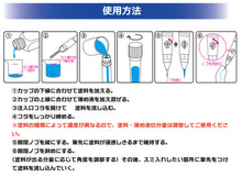 Load image into Gallery viewer, Plamo Improvement Commission My Panel Line Pen PMKJ028