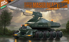 Load image into Gallery viewer, Kotobukiya Godzilla vs. Biolante 1/144 Type 92 MASER Beam Tank KP-365X'