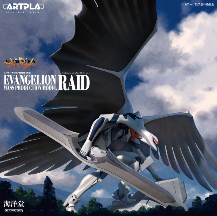 Kaiyodo/Artpla Evangelion Mass Production Model Raid – Burbank's
