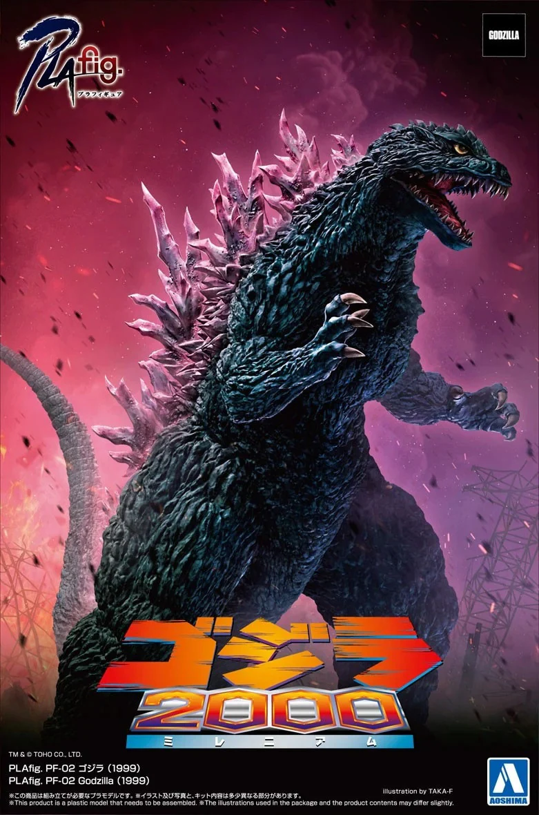 ゴジラ 2000 アオシマ Aoshima Godzilla 2000 PlaFig 06867 – Burbank's House of Hobbies