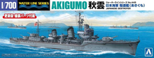 Load image into Gallery viewer, Aoshima 1/700 Japanese Destroyer Akigumo (1942) 03396