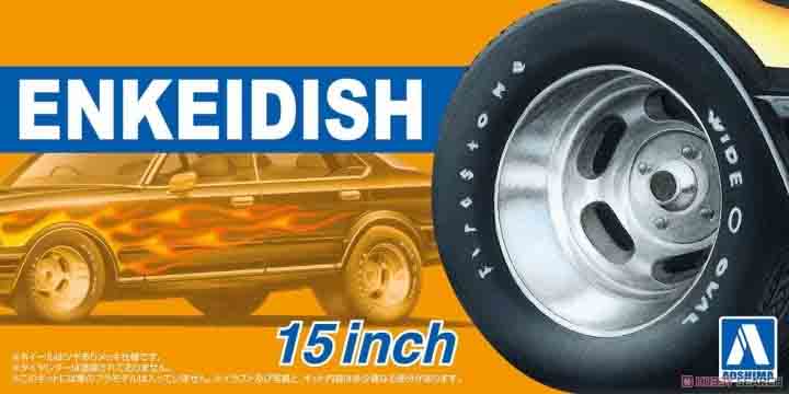 Aoshima 1/24 Rim & Tire Set (108) Enkei Dish 15