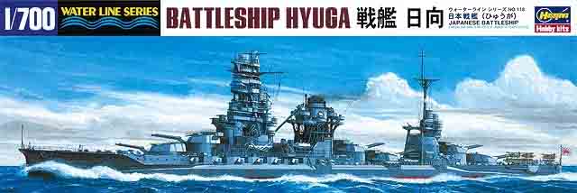 Hasegawa 1/700 Japanese Battleship Hyuga 49118