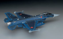 Load image into Gallery viewer, Hasegawa 1/72 Japanese Mitsubishi F-2A/B J.A.S.D.F. Support Fighter E15 0545'