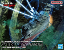 Load image into Gallery viewer, Bandai 1/1000 Star Blazers 3199 Experimental Ship Ginga [3199] 5072002