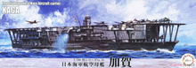 Load image into Gallery viewer, Fujimi 1/700 Japanese Aircraft Carrier Kaga Waterline Kit No.48 433622