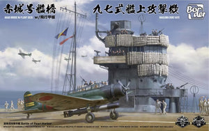 Border 1/35 Japanese Akagi Bridge w/ Flight Deck and Nakajima B5N2 Kate BSF001