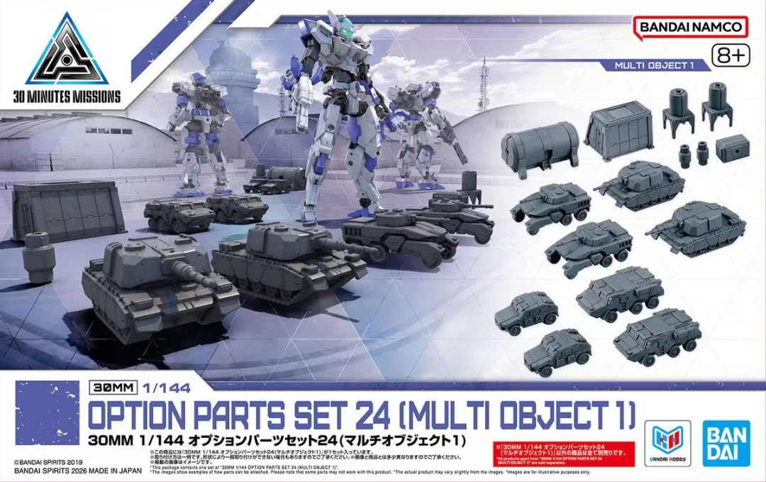 BANDAI 30 MINUTES MISSIONS 山田 Bandai 1/144 30 Minute Missions W-39 Option Parts Set 24 (Multi
