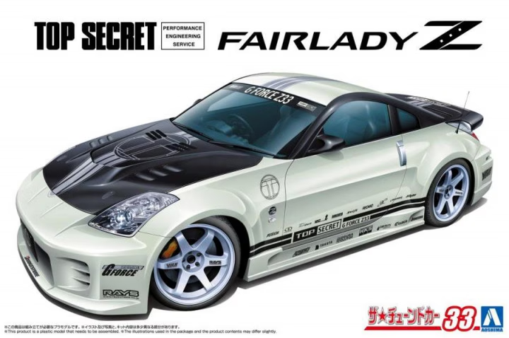 Aoshima 1/24 Nissan Fairlady Z Top Secret 2005 Z33 #33 06951