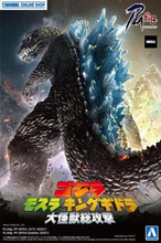 Load image into Gallery viewer, Aoshima Godzilla (2001) PLAfig. Limited Edition 20259