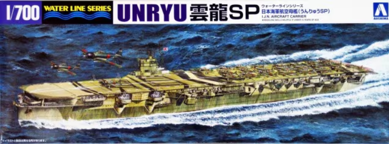 Aoshima 1/700 Japanese Aircraft Carrier Unryu 00093 – Burbank's House ...