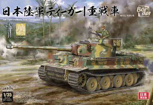 Border 1/35 Japanese PzKpfw VI Tiger I BT-023