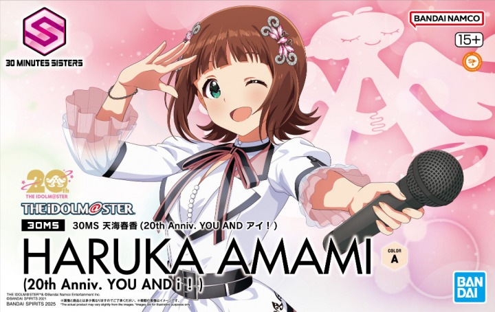LAID 「Last Anniversary Innocent Days」 Bandai 30 Minutes Sisters The Idolmaster Haruka Amami (20th Anniv
