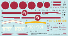 Load image into Gallery viewer, FineMolds 1/48 Japanese Mitsubishi A5M4 "Claude" FB21