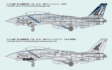 Load image into Gallery viewer, FineMolds 1/72 US Navy F-14B Tomcat TM VF-143 Pukin' Dogs FF01