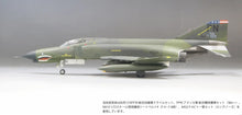 Load image into Gallery viewer, FineMolds 1/72 U.S. Air Force F-4E Late Clark Air Base FF06
