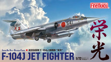 Load image into Gallery viewer, FineMolds 1/72 Japanese F-104J Jet Fighter FF07
