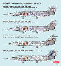 Load image into Gallery viewer, FineMolds 1/72 Japanese F-104J Jet Fighter FF07
