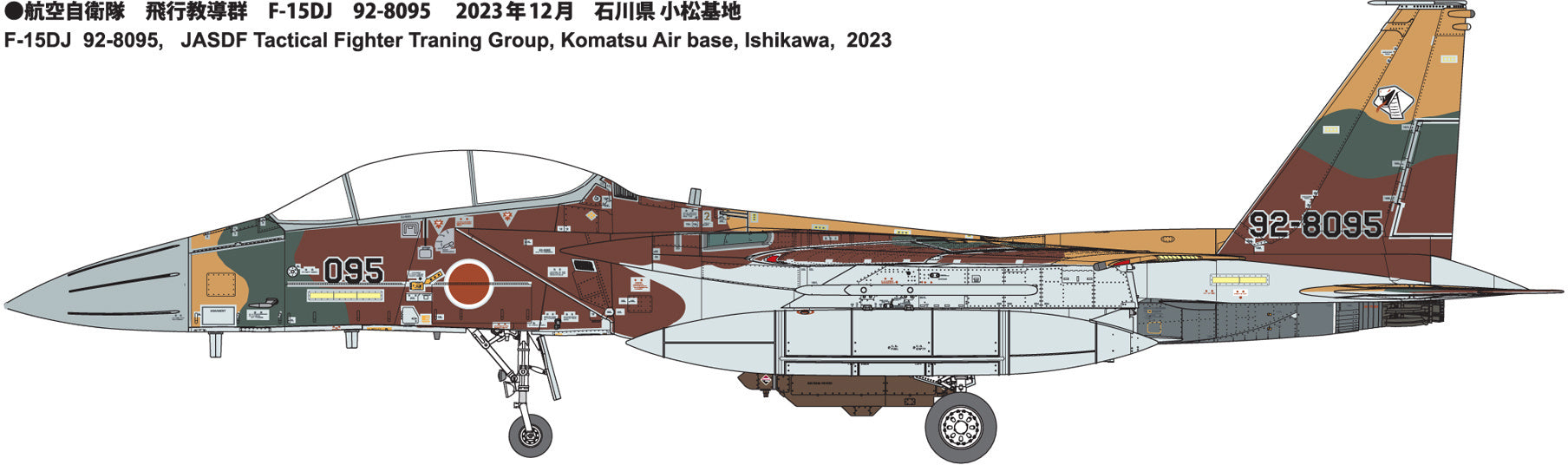 FineMolds 1/72 Japanese F-15DJ ASDF Aggressor [Unit 095] FK01