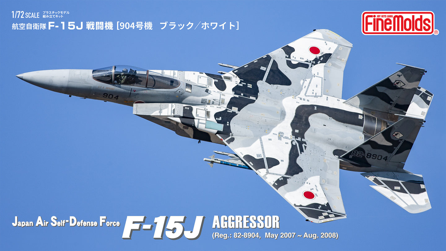 FineMolds 1/72 Japanese F-15J ASDF F-15J Aggressor [904 Black