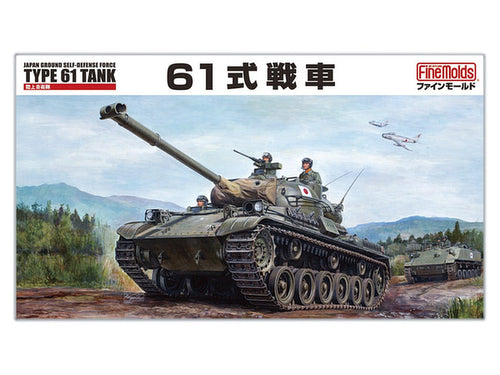 FineMolds 1/35 Japanese JGSDF MBT Type 61 FM43