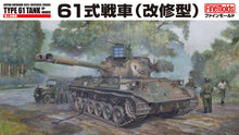 Load image into Gallery viewer, FineMolds 1/35 Japanese JGSDF MBT Type 61 Upgraded FM46
