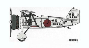 FineMolds 1/72 Nakajima A2N1-II Type 90 Fighter FP21