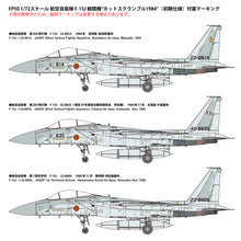 Load image into Gallery viewer, FineMolds 1/72 Japnaese JASDF F-15J Fighter Hot Scramble 1984 Initial Spec FP50