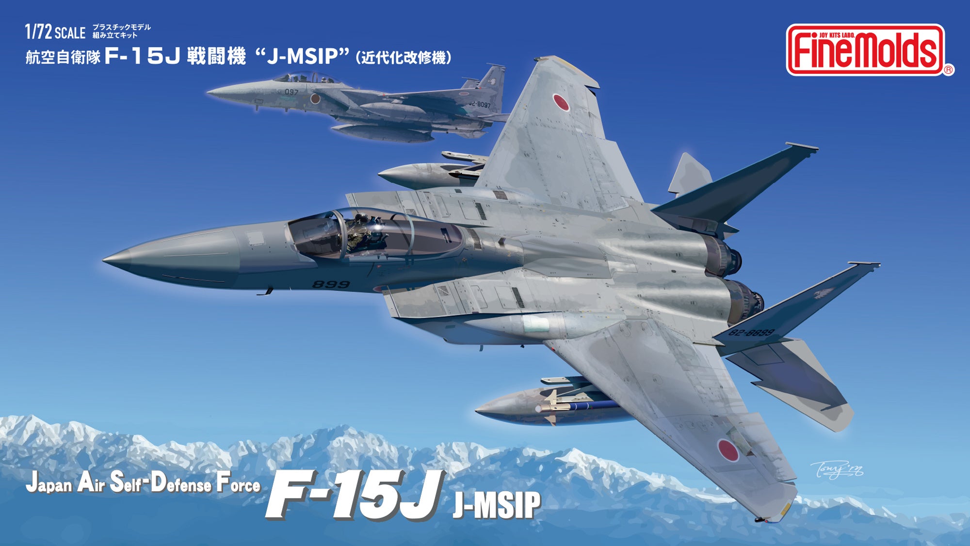 FineMolds 1/72 Japnaese JASDF F-15J Fighter J-MSIP (Modernized