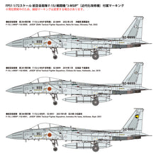 Load image into Gallery viewer, FineMolds 1/72 Japnaese JASDF F-15J Fighter J-MSIP (Modernized Upgrade) FP51