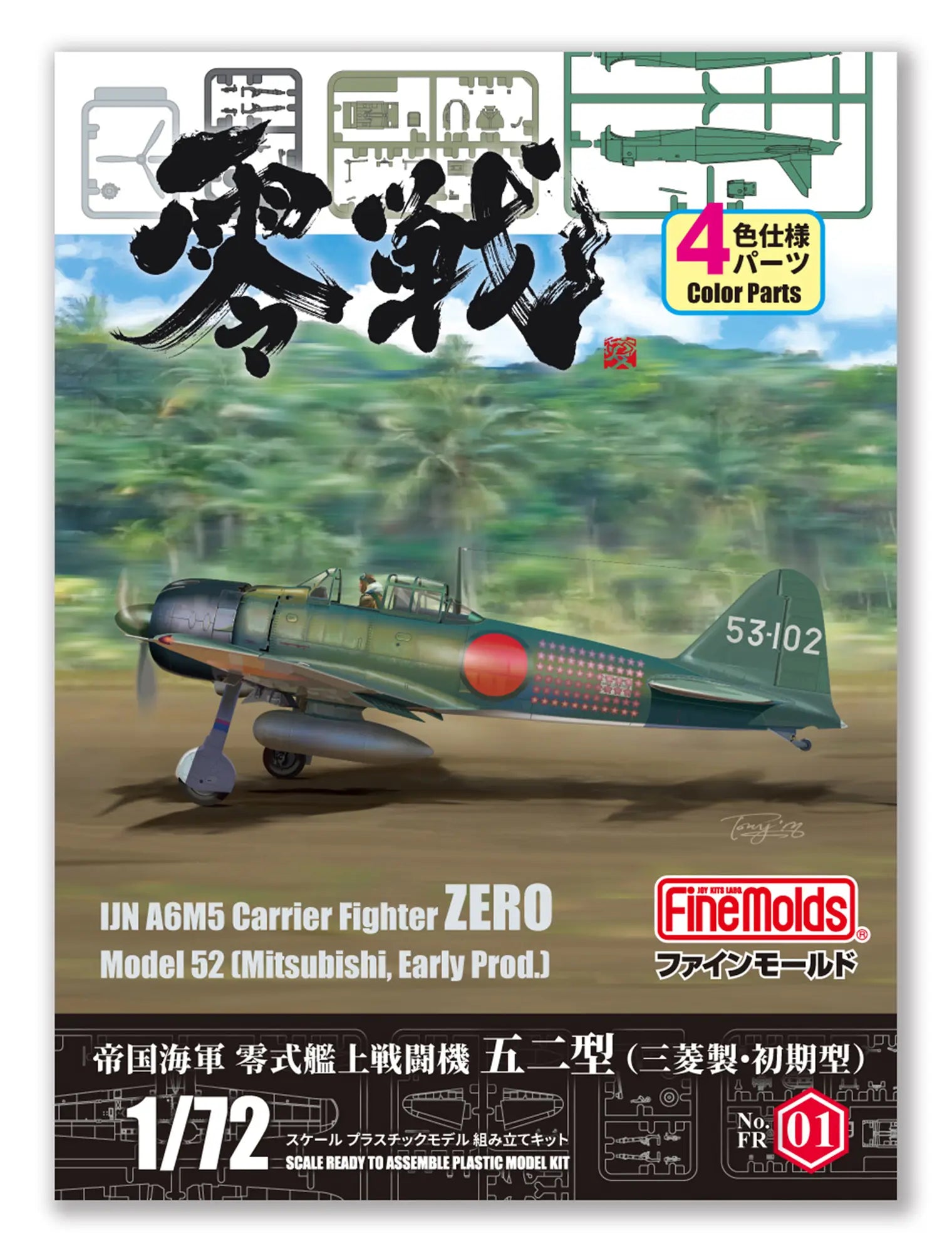 FineMolds 1/72 Japanese Mitsubishi A6M5a Carrier Fighter Zero