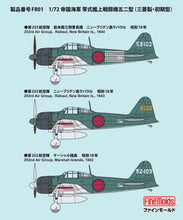 Load image into Gallery viewer, FineMolds 1/72 Japanese Mitsubishi A6M5a Carrier Fighter Zero Model 52 Early  FR01