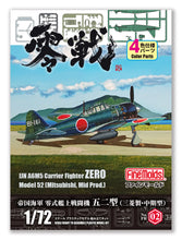 Load image into Gallery viewer, FineMolds 1/72 Japanese Mitsubishi A6M5a Carrier Fighter Zero Model 52 Mid FR02