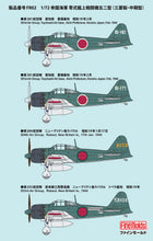 Load image into Gallery viewer, FineMolds 1/72 Japanese Mitsubishi A6M5a Carrier Fighter Zero Model 52 Mid FR02