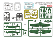 Load image into Gallery viewer, FineMolds 1/72 Japanese Mitsubishi A6M5a Carrier Fighter Zero Model 52 Mid FR02