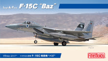 Load image into Gallery viewer, FineMolds 1/72 Israeli Air Force F-15C Baz FX01