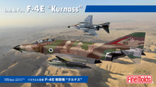 Load image into Gallery viewer, FineMolds 1/72 Israeli F-4E Kurnass FX02
