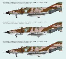 Load image into Gallery viewer, FineMolds 1/72 Israeli F-4E Kurnass FX02