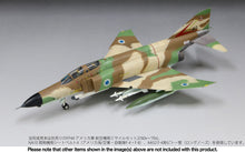 Load image into Gallery viewer, FineMolds 1/72 Israeli F-4E Kurnass FX02